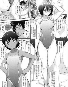 【エロ漫画】水泳部のあこがれの巨乳先輩が剃毛している姿を見てしまった男子が告白すると毛が濃い女なんて嫌でしょと気にしてるみたいなのでクンニしていちゃラブ初体験したった♡