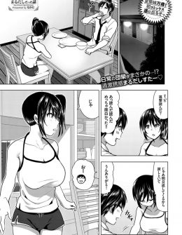 【エロ漫画】発育のいい妹が全裸で無防備に寝ているのを見てしまった兄が、寝たフリをしていたとは知らず妹と近親相姦してしまうｗ