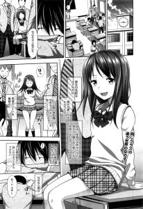 【エロ漫画】クラスメイトの美少女JKに放課後に部室においでと言われた童貞男子が、乱交セックスしている彼女に巨根を気に入られて中出しセックスで筆下ろししてもらった件♪