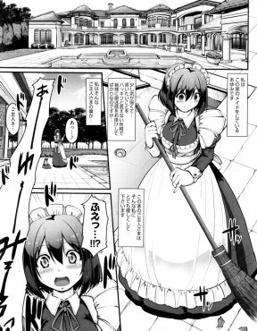 【エロ漫画】清楚な美少女メイドのたんすからエロ下着を発見したご主人様が裏切られたと緊縛しておもちゃ責めにした挙げ句、種付けレイプでおしおきしたったｗ