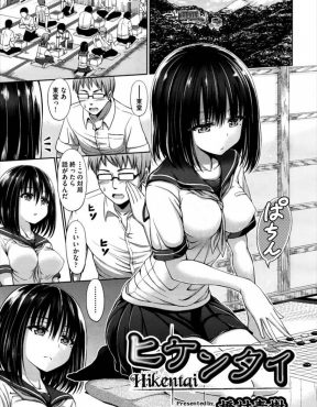 【エロ漫画】変態研究員に拉致監禁された美少女JKが赤ちゃんの被験体がほしいと言われ、何度も処女膜再生手術をされながら種付けレイプされ孕まされる！