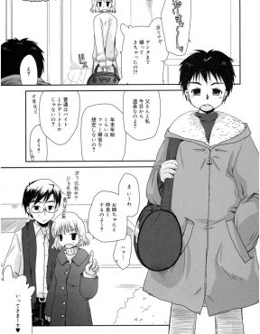 【エロ漫画】両親が旅行で出かけ姉と二人きりになった里帰りしてきた男が、久しぶりに姉と近親相姦して年末年始を姉とハメまくって過ごした件ｗ