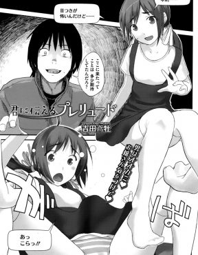 【エロ漫画】美少女だけど乱暴な年上の幼なじみと久しぶりに再会して、エロゲをして完全にスイッチが入った幼なじみに筆下ろしされたニート男子ｗ