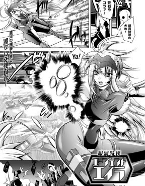 【エロ漫画】秘密結社に潜入した巨乳美人捜査官がマッドサイエンティストのスケベな罠にハマり身体を改造＆調教されて悪堕ち！