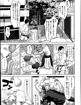 【エロ漫画】男嫌いなギャルJKが助けてくれた柔道部員に一目惚れしてつきあいはじめ、相変わらずツンツンしているものの自分から押し倒しいちゃラブ初体験したったｗ
