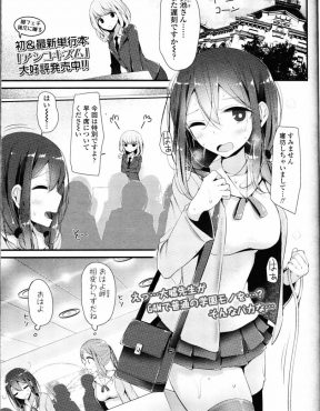 【エロ漫画】ほとんどの男に生殖能力がなくなり役立たずになった男たちは奴隷として扱われて女にご奉仕する一生を送っている件！