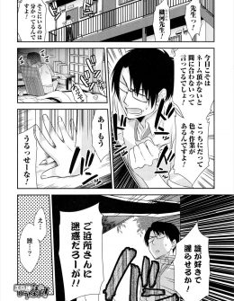 【エロ漫画】ネームの遅いエロ漫画家に催促にやって来た編集が起きたら女体化していたというエロ漫画家と中出しセックスしたったｗ