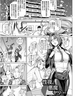 【エロ漫画】百合刑事カップルが以前捕まえて脱走した性犯罪者たちに襲われ、めちゃくちゃに集団レイプされまくり完堕ち！