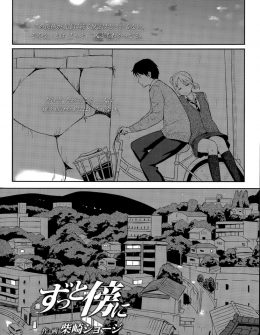 【エロ漫画】大好きな先輩と両思いだったのはうれしかったが、先輩に告白させる形になり情けなさを感じながらいちゃラブ初体験したったｗ