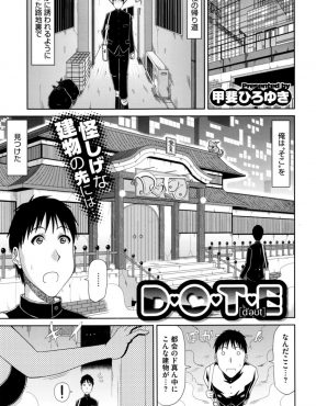 【エロ漫画】普段は絶対に入らない路地裏で都市伝説の童貞専門風俗店を見つけた童貞男子が爆乳美人風俗嬢に筆下ろしされた件！