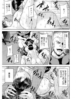 【エロ漫画】兄に紹介してもらった爆乳美人な家庭教師に一目惚れしたショタが、実は兄の肉便器だった家庭教師と3Pセックスで筆下ろしされた件ｗ