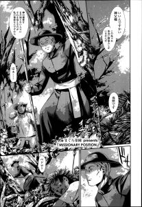 【エロ漫画】ジャングルまで宗教の布教にやってきた神父が屈強なアマゾネスたちに捕まり、媚薬を飲まされては逆レイプされて休むことも許されず死ぬまで種付けさせられまくる！