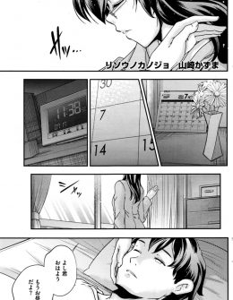 【エロ漫画】理想の彼女を手に入れた男が休日にどこにも出かけずひたすら彼女とイチャイチャして体力が尽きるまでいちゃラブエッチしまくる！