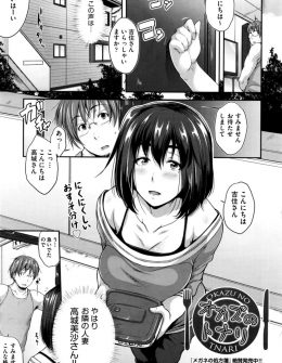 【エロ漫画】お隣のあこがれの巨乳奥さんにずっと熱い視線を送っていたのがバレていて誘惑されNTR中出しセックスしたった♪