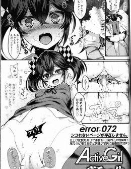 【エロ漫画】家庭教師から子供扱いされていてつきあってるのにキスすらしてもらえない美少女JKが母親の媚薬を盛って逆レイプしたったｗ