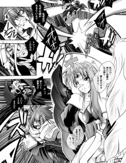 【エロ漫画】魔王に捕まり触手でうぶな身体を散々開発されまくった巨乳美人姫が、魔王を倒した勇者と結ばれ何度も中出しをおねだりｗ