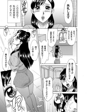 【エロ漫画】生徒たちから選りすぐりの美少女を集めて天井に穴をあけまんこをむき出しにさせてコレクションしていた変態校長につかまった女教師が中出しレイプされてしまう！