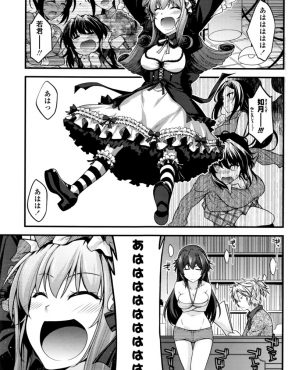 【エロ漫画】処女のくせに挑発してくる生意気な美少女付喪神を巨根で黙らせ、処女を奪いヒィヒィ言わせて堕としたったｗ