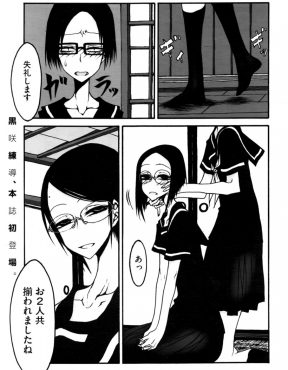 【エロ漫画】女子校恒例のお見合いが行われ仲の良い見た目もそっくりな先輩後輩カップルが誕生して激しくいちゃラブ百合セックス♡