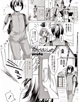 【エロ漫画】巨乳美少女シスターなのに行動や言動に問題がありすぎる幼なじみに媚薬入りのりんごを食べさせられ、処女マンコで中出し逆レイプされた件ｗ