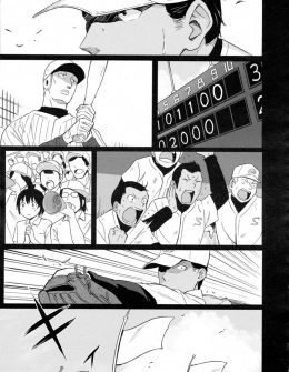 【エロ漫画】野球漬けだった彼氏がすっかり生き甲斐をなくし元気が無いので旅行に誘いプロポーズをして激しくいちゃラブエッチをする彼女♡