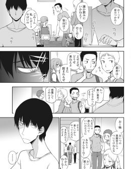 【エロ漫画】人付き合いが大嫌いでだいたいボッチで過ごしている大学生が、はじめて女子から告白され心を開きいちゃラブ初体験したった♡