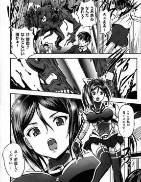 【エロ漫画】妖魔の魔力を吸って勃起が収まらないふたなり魔法少女が、褐色の美少女悪魔に身体を拘束され魔力を奪い返すためにひたすら精子を搾り取られ堕とされる！