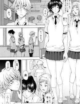 【エロ漫画】姉とは挿入以外のあらゆることをしているが、実はそれ以上のことを期待していた姉が我慢できずついに弟に襲いかかり中出し近親相姦してしまう！