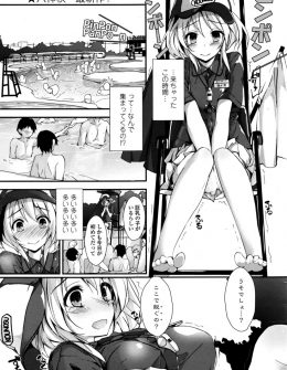 【エロ漫画】プールの監視員をして客たちに視姦され股間が疼いて仕方ない巨乳女子が、同僚のオナニーを見てドＳ心が疼き散々童貞ちんこをいじめまくって筆下ろししたった！