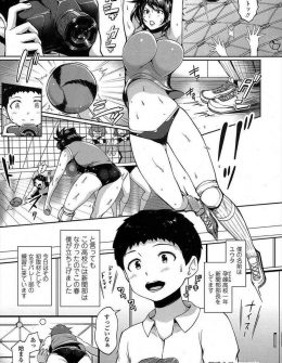 【エロ漫画】新聞部の初々しい新入生が女子バレー部の取材に来たが着替え中に部室に入ってしまい、わがままボディの先輩たちに囲まれてハーレム逆レイプされおしおきされた件ｗ