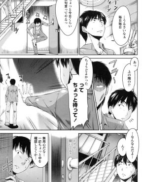 【エロ漫画】毎日毎日上の階からの音がうるさいので注意しに行ったら、巨乳美人奥さんが全裸でベッドに縛り付けられていて目隠しされて旦那と勘違いしているのでとりあえずNTRレイプしたったｗ