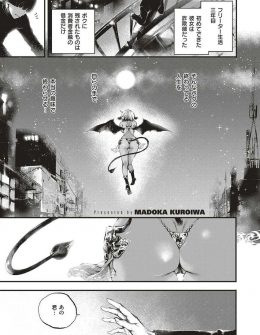 【エロ漫画】はじめての彼女がまさかの詐欺師で借金だけ残った男が自殺しようとしたら、方言でいじめられているという褐色の美少女サキュバスが現れ慰めてあげたらお礼に筆下ろししてくれて付き合い始めた件ｗ