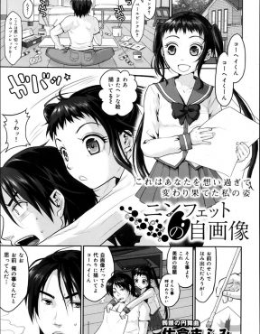 【エロ漫画】母親の愛人だった売れない絵かきがいまだに居候していてそんな男を好きになってしまったJKが誘惑して処女を捧げたが、目を覚ますと男が家を出ていったあとだった件！