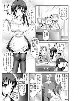 【エロ漫画】息子に嫁いだまだ10代の若くてかわいい嫁に毎日くっさいちんぽをしゃぶらせていた義父が、ついにNTR中出しレイプして嫁を堕とす！