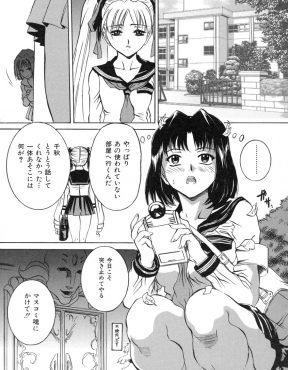 【エロ漫画】使われていない怪しい教室で学校ぐるみの売春が行われていて、それを知ってしまった新聞部のJKが集団レイプされて肉便器に堕とされる！