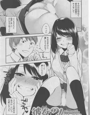 【エロ漫画】彼女の表情がコロコロ変わるのは錯覚ではなく実は双子で、2人とも自分のことが好きという双子の彼女と3P姉妹丼セックスで初体験した件ｗ