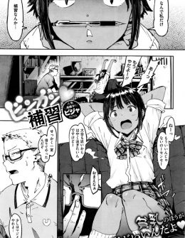 【エロ漫画】夏休みに学校に補習に来たつきあっているちっぱいJKが汗だくになっている姿に欲情して激しく中出しセックスをする教師ｗ