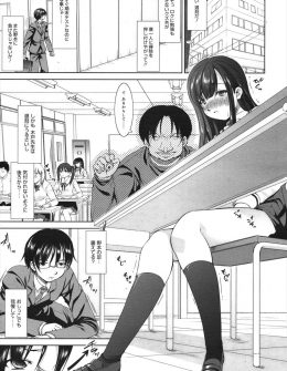 【エロ漫画】予備校のライバルでお嬢様学校に通う美少女JKに誘惑された男子が授業後に居残り処女と童貞で激しく中出しセックス！