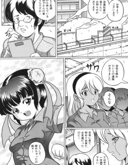 【エロ漫画】中国からの派遣社員が借りたお金を返すことができず表向きは会社をやめたことにされて、社長室でワンマン社長の性奴隷としてめちゃくちゃにレイプされる！