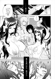 【エロ漫画】鬼畜男子にNTRレイプされていた母親を救うため身代わりを申し出たJKだが、結局母娘揃って肉便器に堕とされてしまう！