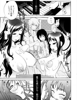 【エロ漫画】鬼畜男子にNTRレイプされていた母親を救うため身代わりを申し出たJKだが、結局母娘揃って肉便器に堕とされてしまう！