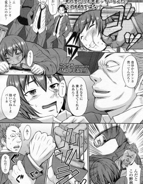 【エロ漫画】ドＳな格闘技オタクの二人の姉にいじめられているうちにドＭ覚醒した弟が腹パンされながらペニバンでアナル処女を奪われ悶絶昇天ｗ