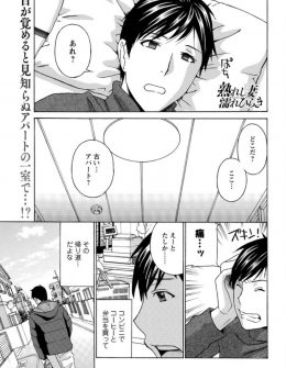 【エロ漫画】巨乳美人なシングルマザーに自転車ではねられ頭を打った青年が、思ってもいない言葉が口からペラペラと出てきてシングルマザーを脅迫して中出しレイプし肉便器に堕としてしまう！