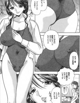 【エロ漫画】巨乳美人で大人気な体育教師がにおいフェチで、運動会系の部室に忍び込んではオナニーしていたのがバレて、男子生徒たちにぐちゃぐちゃになるまで集団レイプされてしまう！
