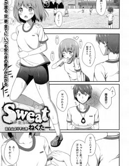 【エロ漫画】大好きなクラスメイトがまさかのにおいフェチで汗を拭いたタオルをにおいながらオナニーしている姿を見たJKが直接体のにおいをかがせてあげながらいちゃラブ初体験したった♡