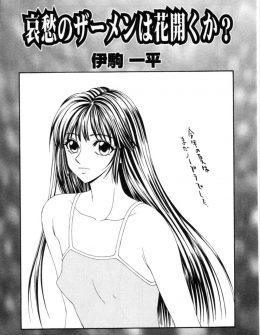 【エロ漫画】変態過ぎる父親が娘ののぞきをするようになりそれを娘も受け入れ、彼氏ができた娘が彼氏とのセックスまで父親に見せつける！