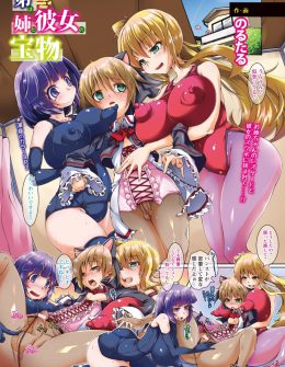 【エロ漫画】姉と彼女の絶倫ビッチコンビに女装させられたかわいいショタが、ひたすら前立腺を刺激されながら強制的に2人に中出し逆レイプされて悶絶ｗ