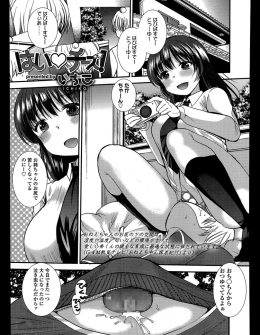 【エロ漫画】誕生日プレゼントでドSな姉に筆下ろしされることになった弟が一週間寸止めされ続け、無理やり性奴隷になると約束させられ何度も中出し逆レイプされた件！
