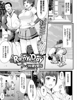 【エロ漫画】部活前に雨が降りだしたので彼氏と2人きりで雨宿りしながらストレッチをしていたら彼氏がスケスケの胸元を見て発情し中出しセックスされる巨乳JKｗ