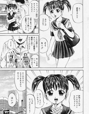 【エロ漫画】ファッション誌のスカウトに読者モデルにならないかと誘われのこのことついていってしまった美少女JKがめちゃくちゃに集団ハメ撮りレイプされる！